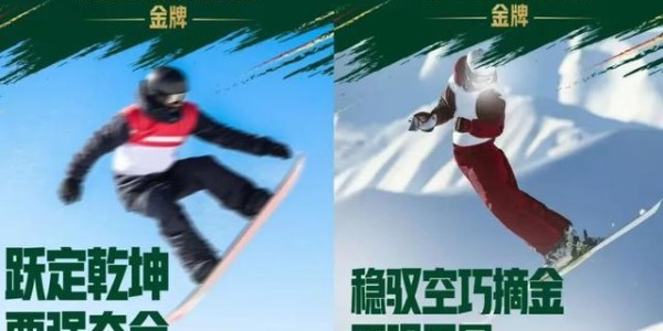 开云-蒙牛的米兰冬奥会故事：骨子里要强的中国人让世界看到