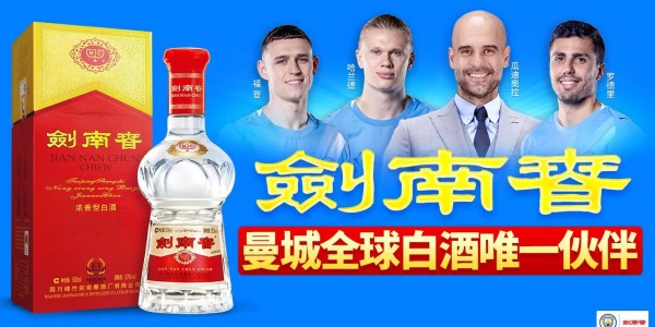 开云-足总杯历史决赛出场榜：曼联22次第1，阿森纳21次，曼城15次